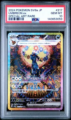 2024 POKEMON JPN SV8A-TERASTAL FEST EX SPECIAL ART RARE #217 UMBREON EX PSA 10 - Image 1