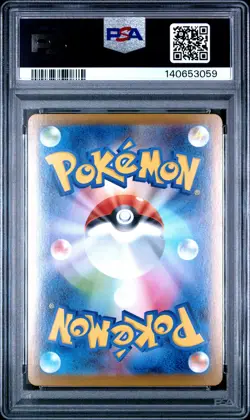 2024 POKEMON JPN SV8A-TERASTAL FEST EX SPECIAL ART RARE #217 UMBREON EX PSA 10 - Image 2