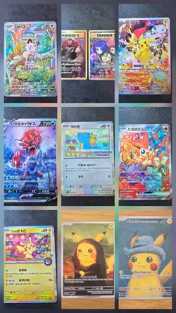 🔥 Lot X10 Pokemon Pikachu Gyarados Victini Team Rocket - Promo Art Fan - Image 1