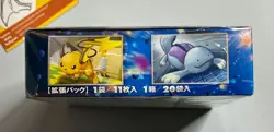 Pokemon Boosters Box Platinum Bonds to the End of Time 1st Ed Japanese Sealed - Image 5