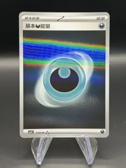 Pokemon TCG Dark Energy | #11 03/06 Gem Pack Volume 2 | Chinese Holo - Image 1