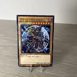 Yu-Gi-Oh Dark Magician MVPI-JP001 Kaiba Corp Rare NM - Image 1
