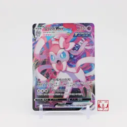 Sylveon VMAX RRR 041/069 Eevee Heroes S6A Korean Pokemon Card NM - Image 1