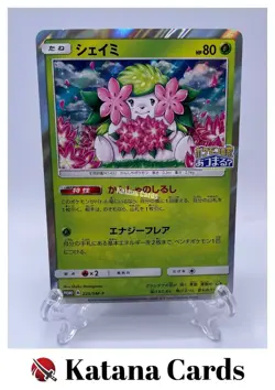 EX/NM Pokemon Cards Shaymin PROMO 225/SM-P SM-P Japanese - Image 1