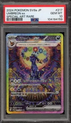 Pokemon Umbreon ex Terastal Festival JPN Special Art Rare #217 PSA 10 Gem Mint - Image 1