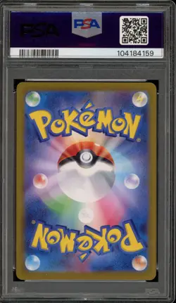 Pokemon Umbreon ex Terastal Festival JPN Special Art Rare #217 PSA 10 Gem Mint - Image 2