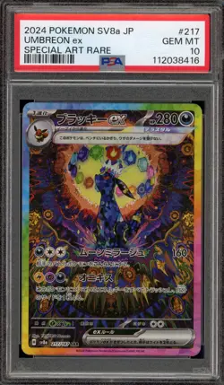 Pokemon Umbreon ex Terastal Festival JPN Special Art Rare #217 PSA 10 Gem Mint - Image 1