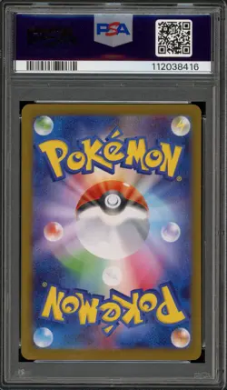 Pokemon Umbreon ex Terastal Festival JPN Special Art Rare #217 PSA 10 Gem Mint - Image 2