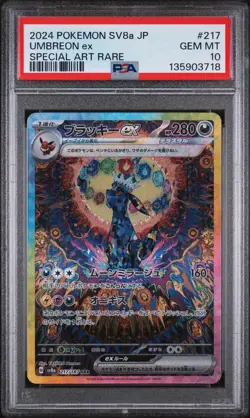 Pokemon Umbreon ex Terastal Festival JPN Special Art Rare #217 PSA 10 Gem Mint - Image 1