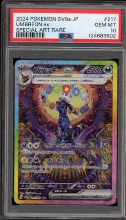 Pokemon Umbreon ex Terastal Festival JPN Special Art Rare #217 PSA 10 Gem Mint - Image 1