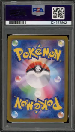 Pokemon Umbreon ex Terastal Festival JPN Special Art Rare #217 PSA 10 Gem Mint - Image 2
