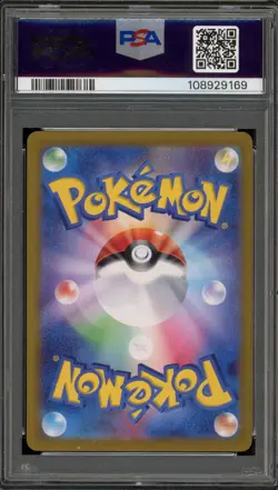 Pokemon Umbreon ex Terastal Festival JPN Special Art Rare #217 PSA 10 Gem Mint - Image 2