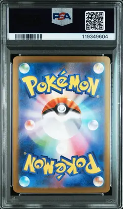 Pokemon Umbreon ex Terastal Festival JPN Special Art Rare #217 PSA 10 Gem Mint - Image 2
