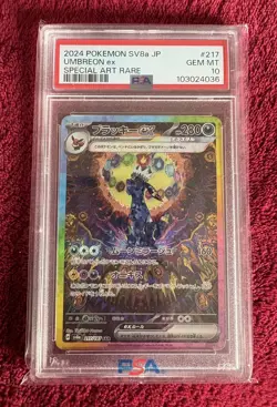 Pokemon Umbreon ex Terastal Festival JPN Special Art Rare #217 PSA 10 Gem Mint - Image 1