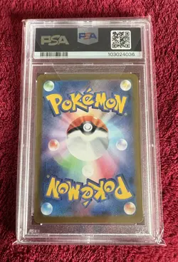 Pokemon Umbreon ex Terastal Festival JPN Special Art Rare #217 PSA 10 Gem Mint - Image 2