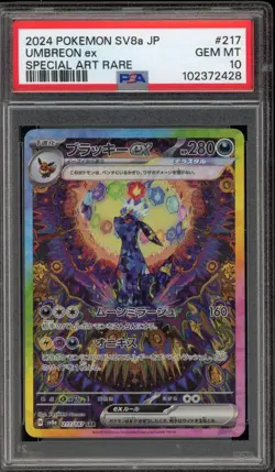 Pokemon Umbreon ex Terastal Festival JPN Special Art Rare #217 PSA 10 Gem Mint - Image 1