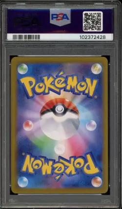 Pokemon Umbreon ex Terastal Festival JPN Special Art Rare #217 PSA 10 Gem Mint - Image 2