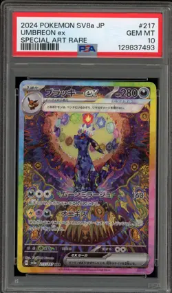 Pokemon Umbreon ex Terastal Festival JPN Special Art Rare #217 PSA 10 Gem Mint - Image 1
