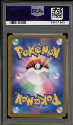Pokemon Umbreon ex Terastal Festival JPN Special Art Rare #217 PSA 10 Gem Mint - Image 2