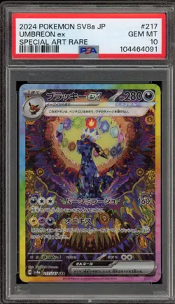 Pokemon Umbreon ex Terastal Festival JPN Special Art Rare #217 PSA 10 Gem Mint - Image 1