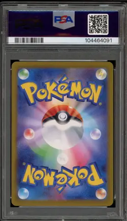 Pokemon Umbreon ex Terastal Festival JPN Special Art Rare #217 PSA 10 Gem Mint - Image 2