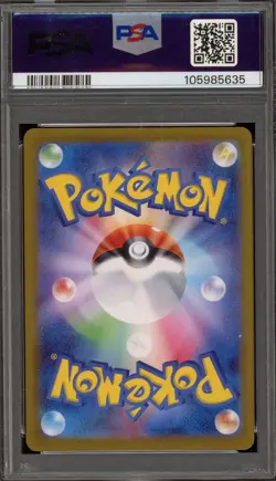 Pokemon Umbreon ex Terastal Festival JPN Special Art Rare #217 PSA 10 Gem Mint - Image 2