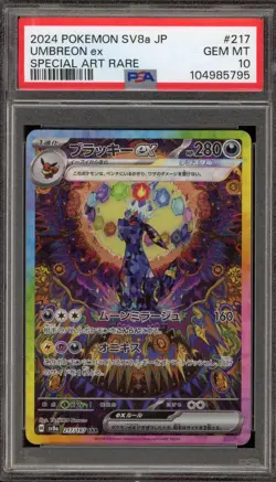 Pokemon Umbreon ex Terastal Festival JPN Special Art Rare #217 PSA 10 Gem Mint - Image 1