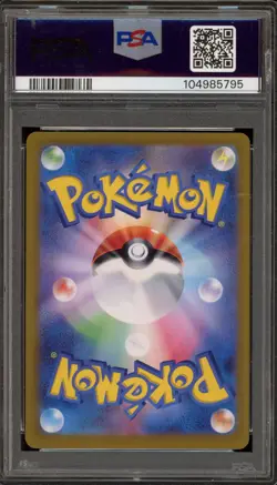 Pokemon Umbreon ex Terastal Festival JPN Special Art Rare #217 PSA 10 Gem Mint - Image 2