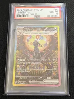 Pokemon Umbreon ex Terastal Festival JPN Special Art Rare #217 PSA 10 Gem Mint - Image 1