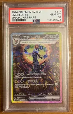 Pokemon Umbreon ex Terastal Festival JPN Special Art Rare #217 PSA 10 Gem Mint - Image 1