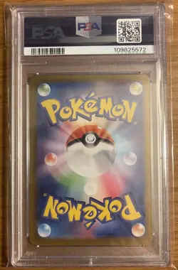 Pokemon Umbreon ex Terastal Festival JPN Special Art Rare #217 PSA 10 Gem Mint - Image 2