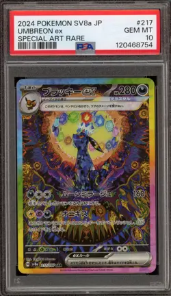 Pokemon Umbreon ex Terastal Festival JPN Special Art Rare #217 PSA 10 Gem Mint - Image 1