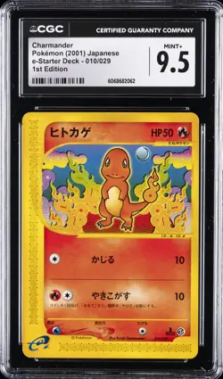 2001 POKEMON JPN E-STARTER DECK 1ST EDITION #010/029 CHARMANDER CGC 9.5 - Image 1
