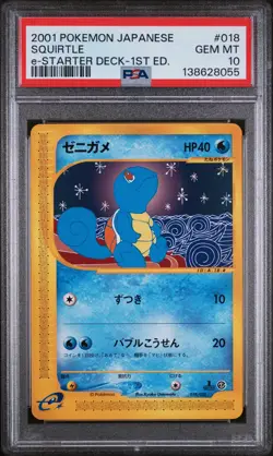 2001 POKEMON JPN E-STARTER DECK 1ST ED #018 SQUIRTLE PSA 10 - Image 1