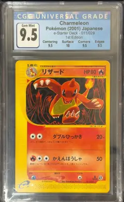 Charmeleon Pokemon 2001 JPN E-Starter Deck 1st Ed. CGC 9.5 *POP 4!* - Image 1