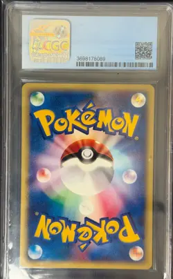 Charmeleon Pokemon 2001 JPN E-Starter Deck 1st Ed. CGC 9.5 *POP 4!* - Image 2