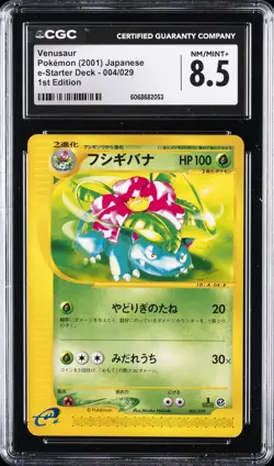 2001 POKEMON JPN E-STARTER DECK 1ST EDITION #004/029 VENUSAUR CGC 8.5 - Image 1
