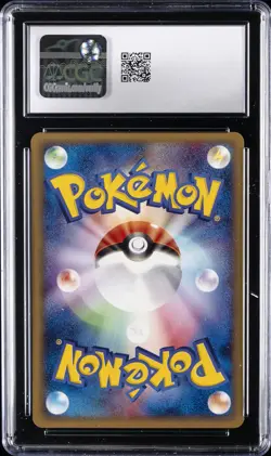 2001 POKEMON JPN E-STARTER DECK 1ST EDITION #004/029 VENUSAUR CGC 8.5 - Image 2
