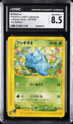 2001 POKEMON JPN E-STARTER DECK 1ST EDITION #001/029 BULBASAUR CGC 8.5 - Image 1