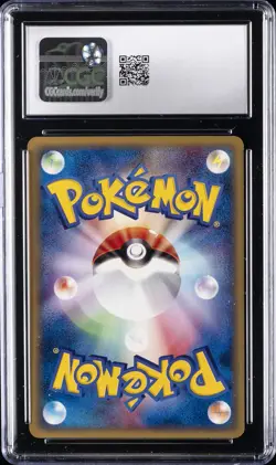 2001 POKEMON JPN E-STARTER DECK 1ST EDITION #001/029 BULBASAUR CGC 8.5 - Image 2