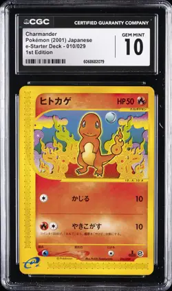 2001 POKEMON JPN E-STARTER DECK 1ST ED #010/029 CHARMANDER CGC 10 GEM MINT - Image 1