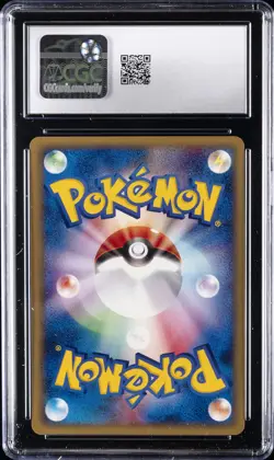 2001 POKEMON JPN E-STARTER DECK 1ST ED #010/029 CHARMANDER CGC 10 GEM MINT - Image 2