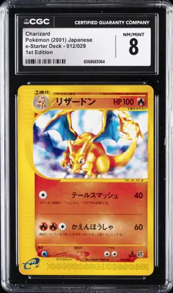 2001 POKEMON JPN E-STARTER DECK 1ST EDITION #012/029 CHARIZARD CGC 8 - Image 1