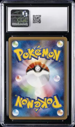 2001 POKEMON JPN E-STARTER DECK 1ST EDITION #012/029 CHARIZARD CGC 8 - Image 2