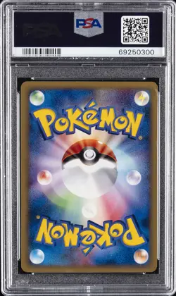 2001 POKEMON JPN E-STARTER DECK 1ST ED #013 CYNDAQUIL PSA 10 - Image 2
