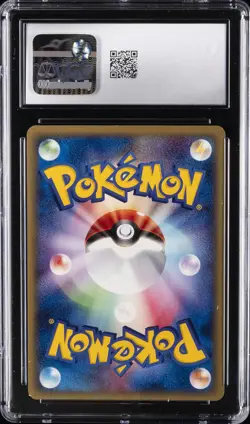 2001 POKEMON JPN E-STARTER DECK 1ST EDITION #17 SQUIRTLE CGC 9 - Image 2
