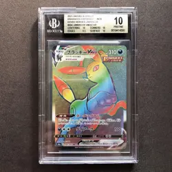 BGS 10 Pristine Umbreon VMAX 094/069 HR Japanese Pokemon cards Sword & Shield - Image 1