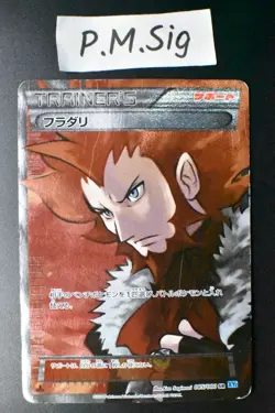 Lysandre 085/080 Wild Blaze 2014 SR 1st Edition Full Art Japanese Pokemon Card - Image 1