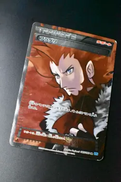 Lysandre 085/080 Wild Blaze 2014 SR 1st Edition Full Art Japanese Pokemon Card - Image 3