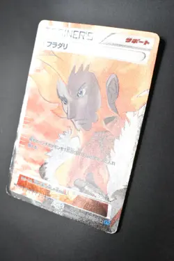 Lysandre 085/080 Wild Blaze 2014 SR 1st Edition Full Art Japanese Pokemon Card - Image 4